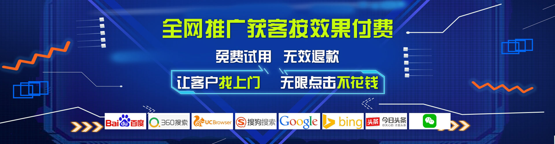 合阳百度竞价赚钱