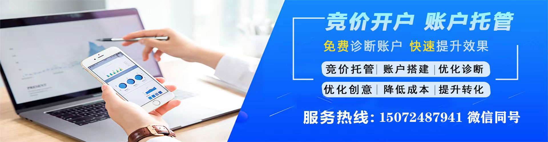 合阳百度推广排名