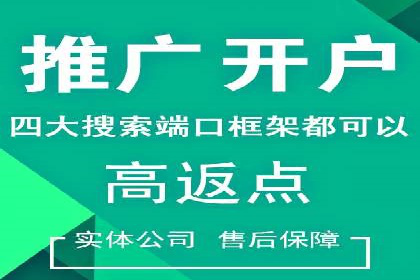 针对不同行业，如何制定有效的SEM广告投放计划？