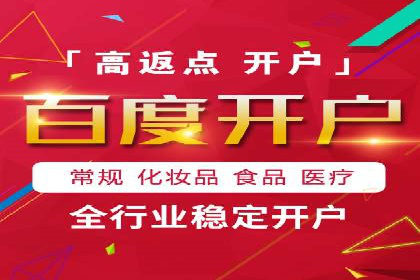 成功案例分享：竞价托管助力企业增长